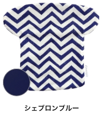 ヘッド＆ネックサポートカバー　シェブロンブルー