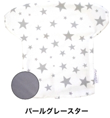 ヘッド＆ネックサポートカバー　パールグレースター
