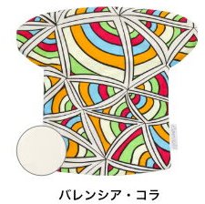 ヘッド＆ネックサポートカバー　バレンシアコラ