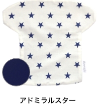 ヘッド＆ネックサポートカバー　アドミラルスター