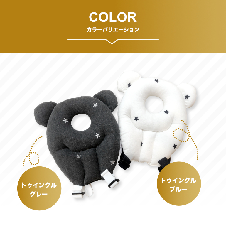 まもっくま（総合ページ）　